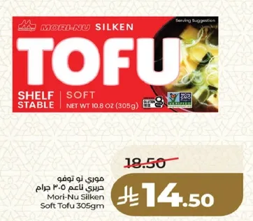 Mori-Nu Silken Soft Tofu 305gm
