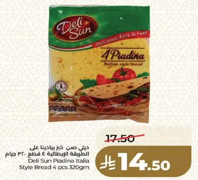 دلي صن خبز بيدينا الايطالي 4 قطع 320 جرام