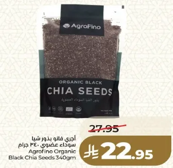 اجري فانو باور شيا سوداء عضويه 340 جرام