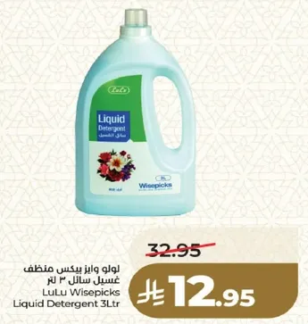 Lulu Wisepicks Liquid Detergent 3Ltr