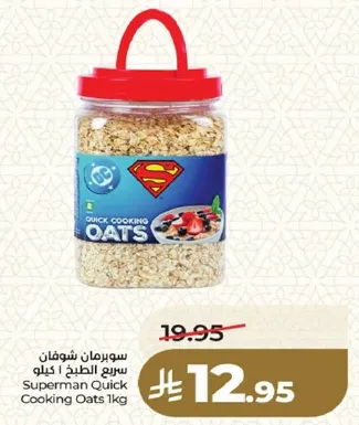سوبرمان شوفان سريع الطهي 1 كيلو