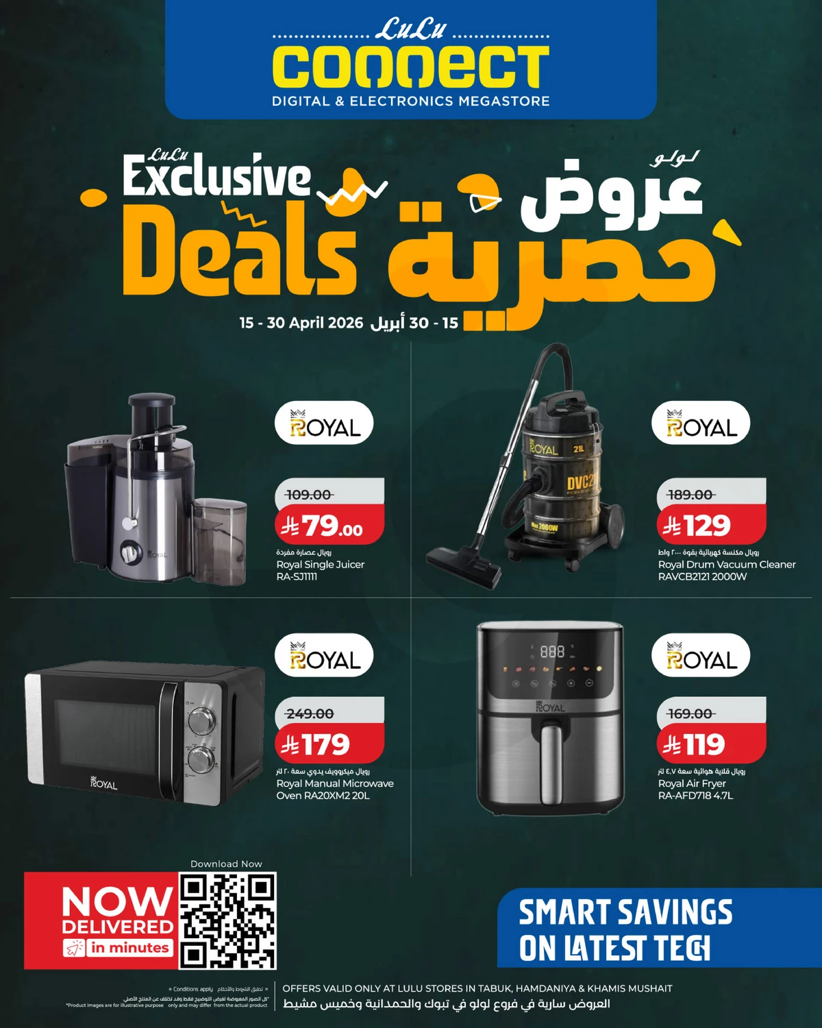 عروض حصرية - صفحة 3