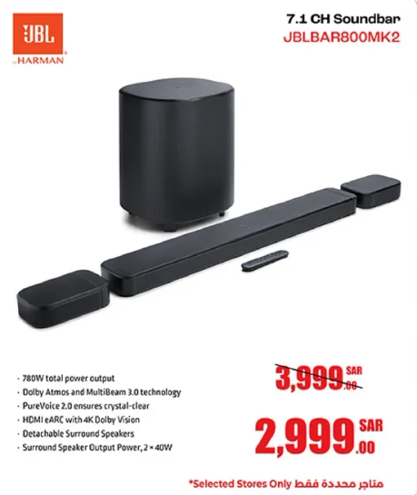 7.1 CH Soundbar JBLBAR800MK2 - 780W total power output, Dolby Atmos and MultiBeam 3.0 technology, PureVoice 2.0 ensures crystal-clear, HDMI ARC with 4K Dolby Vision, Detachable Surround Speakers, Surround Speaker Output Power, 2 x 40W.