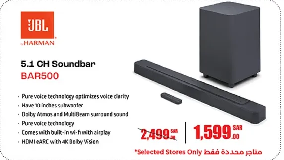 5.1 CH Soundbar with Pure voice technology optimizes voice clarity. Have 10 inches subwoofer. Dolby Atmos and MultiBeam surround sound. Comes with built-in wi-fi with airplay. HDMI eARC with 4K Dolby Vision.