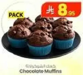 مافن الشوكولاته