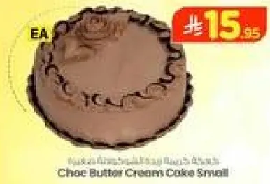 Choc Butter Cream Cake Small