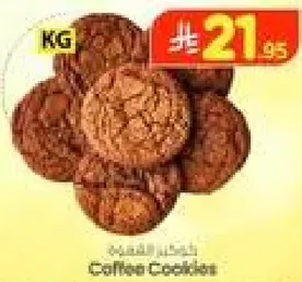 Coffee Cookies