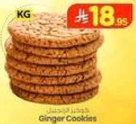 بسكويت زنجبيل