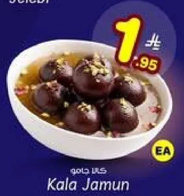 Kala Jamun