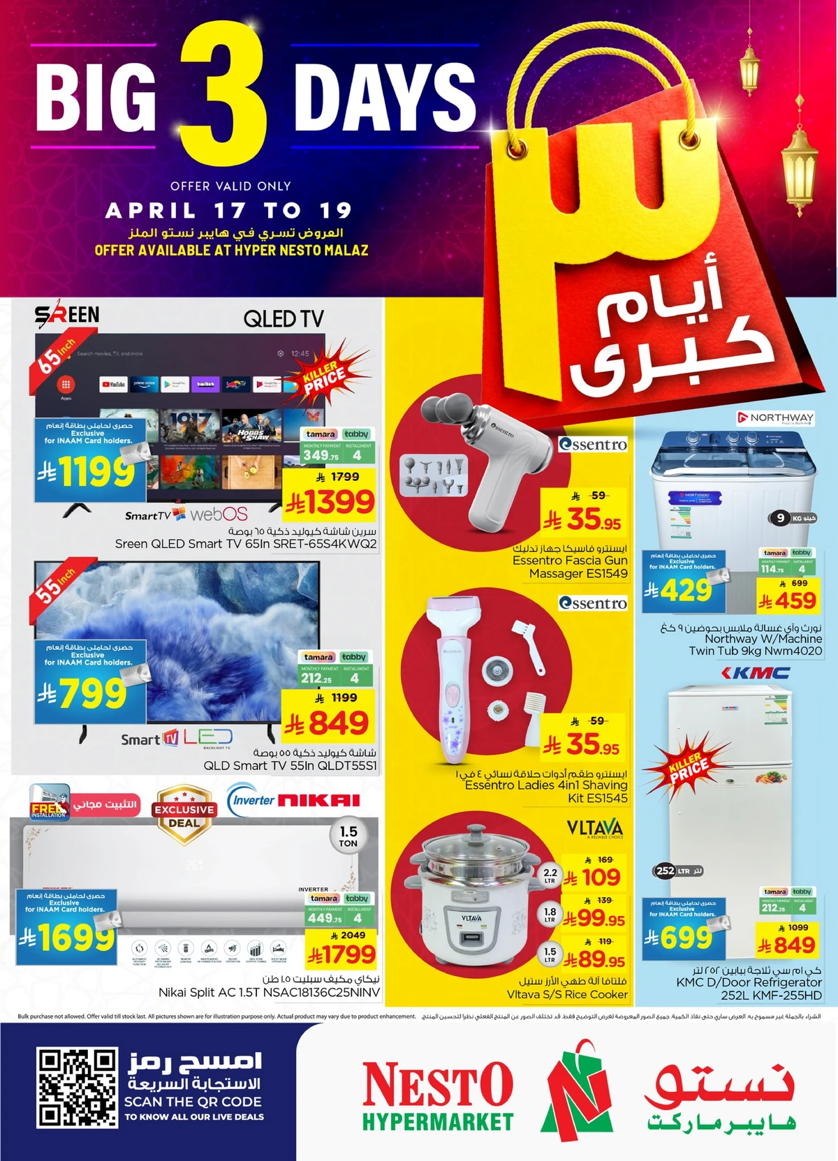 3 Days Offers -MALAZ