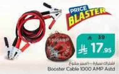 Booster Cable 1000 AMP