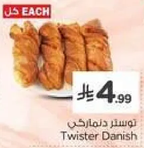 Twister Danish