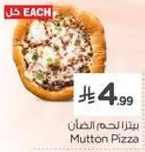 Mutton Pizza