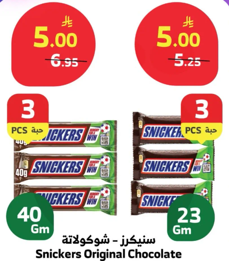 Snickers Original Chocolate