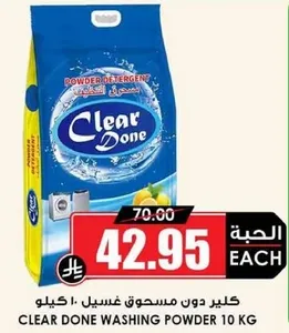 Clear Done Washing Powder 10 kg