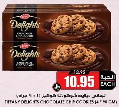 Tiffany Delights Chocolate Chip Cookies (4 * 90 GM)