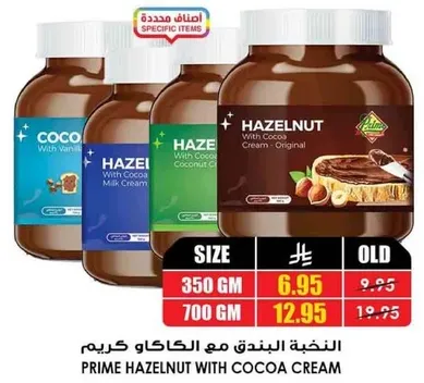 Prime Hazelnut with Cocoa Cream