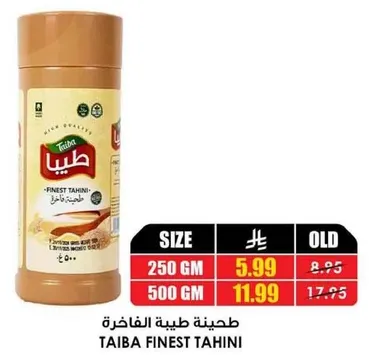 Taiba Finest Tahini