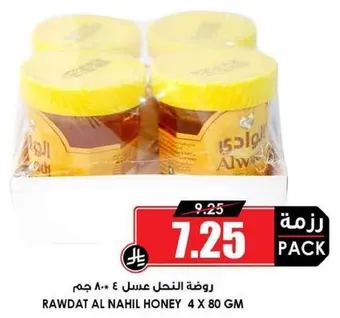 Rawdat Al Nahl Honey 4 x 80 gm