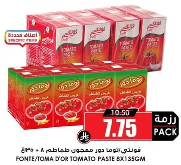 Fonte/Toma D'or Tomato Paste 8x135g