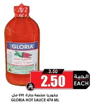 Gloria Hot Sauce 474 ml