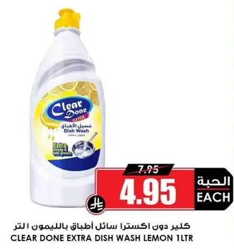 Clear Done Extra Dish Wash Lemon 1L