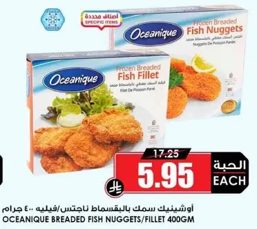 Oceanique Breaded Fish Nuggets/Fillet 400gm