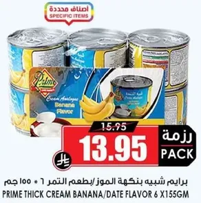 Prime thick cream banana/date flavor 6 x 155g.