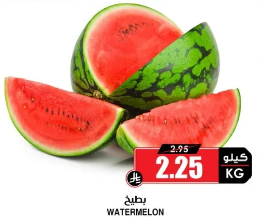 Watermelon