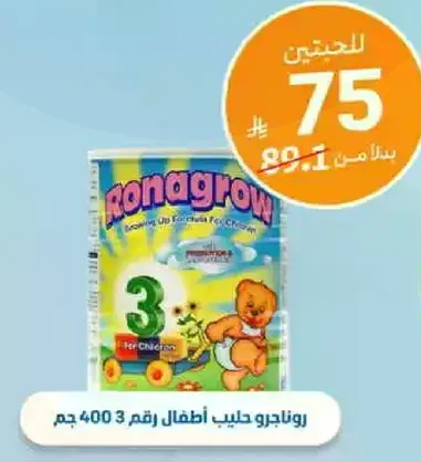 Ronagrow milk formula for children.