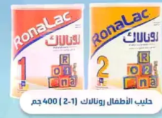 Ronalac children's milk (1-2) 400 grams.