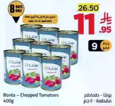 Bonta - Chopped Tomatoes