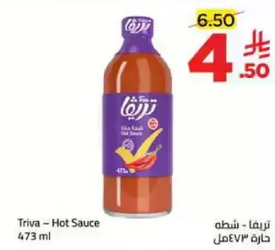Triva - Hot Sauce 473 ml