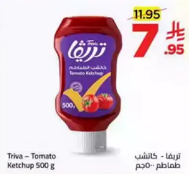 Triva - Tomato Ketchup 500 g