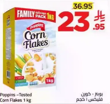 Poppins - Toasted Corn Flakes 1 kg
