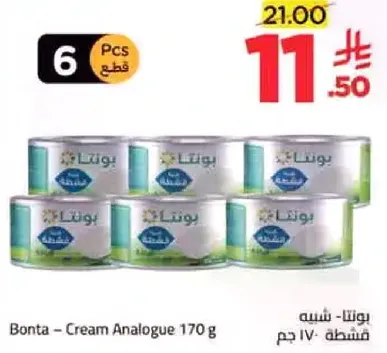 Bonta - Cream Analogue 170 g
