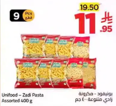Unifood - Zadi Pasta Assorted 400 g