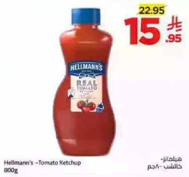 Hellmann's Real Tomato Ketchup 800g