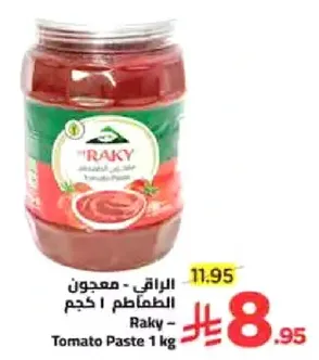 Raky - Tomato Paste 1 kg