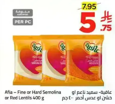 Afia – Fine or Hard Semolina or Red Lentils 400 g