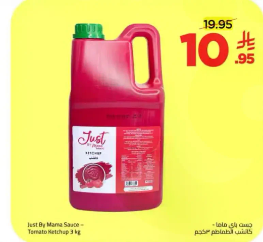 Just By Mama Sauce - Tomato Ketchup 3 kg