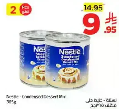 Nestlé - Condensed Dessert Mix