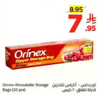 Orinex-Resealable Storage Bags (20 pcs)