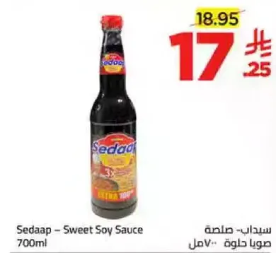 سيداب - صلصه الصويا الحلوه 700 مل