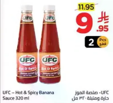 UFC - صلصه الموز الحاره والمميزه 320 مل