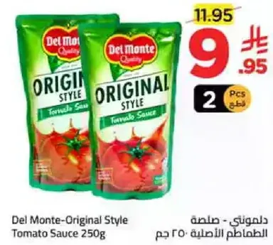 Del Monte-Original Style Tomato Sauce 250g