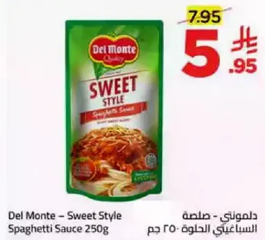 Del Monte - Sweet Style Spaghetti Sauce 250g
