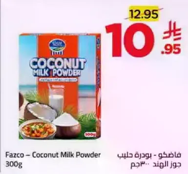 Fazco - Coconut Milk Powder 300g