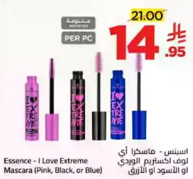 Essence - I Love Extreme Mascara (Pink, Black, or Blue)
