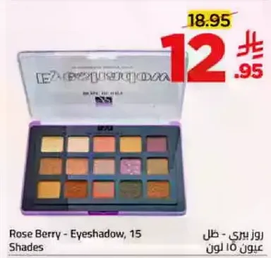 Rose Berry - Eyeshadow, 15 Shades